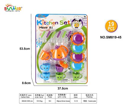 Solid color tea set