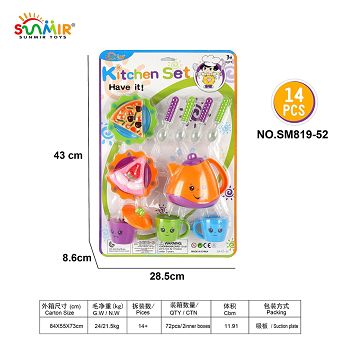 Solid color tea set