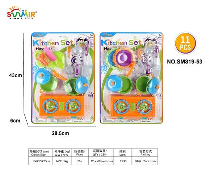 Solid color tableware imitation
