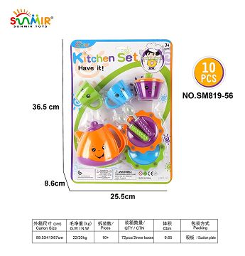 Solid color tea set