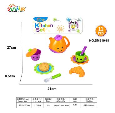 Solid color tea set