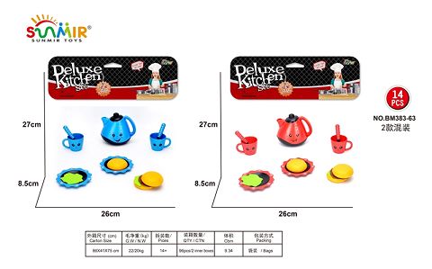 Solid color tea set