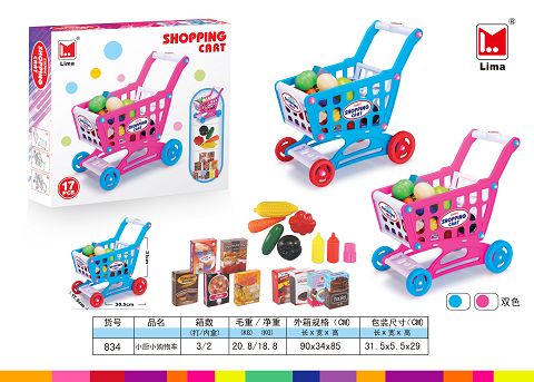 Kitchen cart