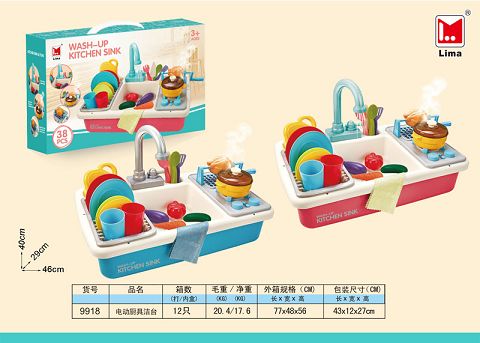 Electric kitchenware cleaning table