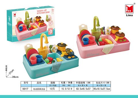 Electric kitchenware cleaning table