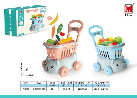 Children's shopping cart