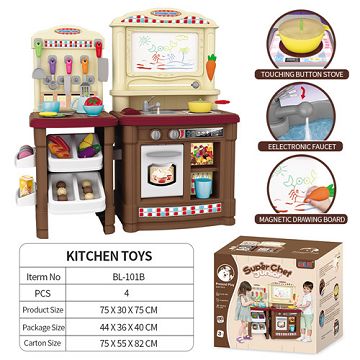 North American style Deluxe dining table (including catering table) (boy version)