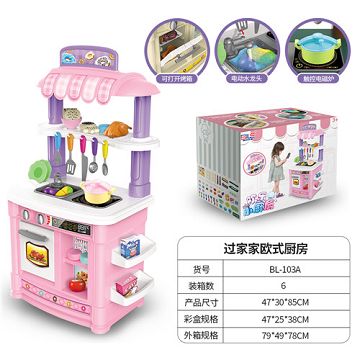欧式豪华厨房餐台（女孩版）