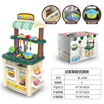 European deluxe kitchen table (for boys)