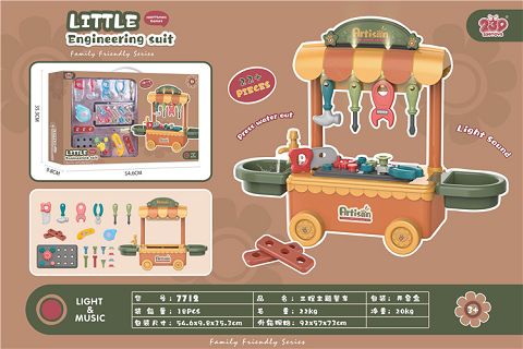 Engineering themed dining car