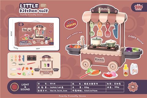 Kitchen themed dining car