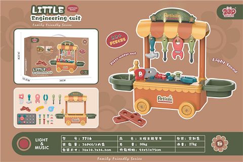 Engineering themed dining car
