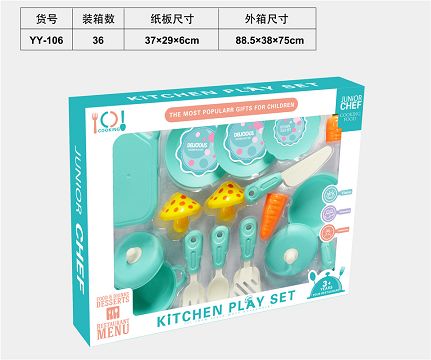 餐具套装