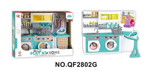 Light green fashion washing machine