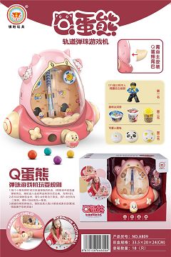 Q蛋熊轨道弹珠游戏机
