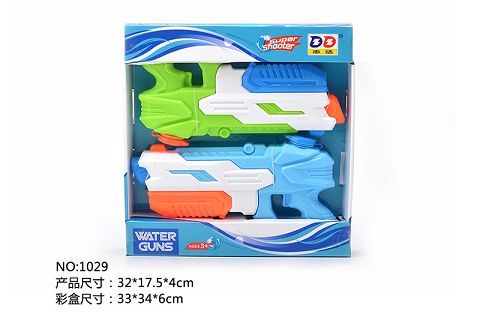 Air pressure water gun