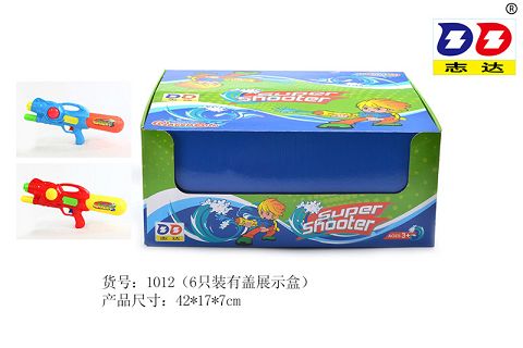 Cheer water gun