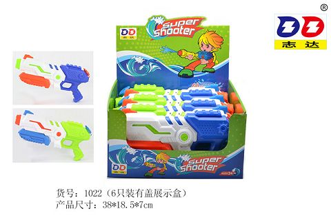 Air pressure water gun