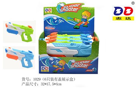 Air pressure water gun
