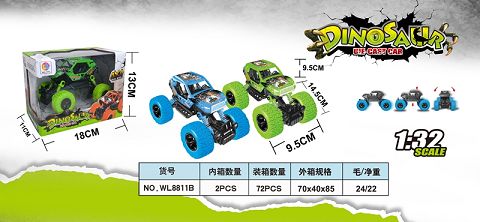 1:32 alloy front and rear return force with spring shock absorber dinosaur climbing car (with light and sound)