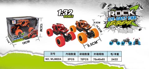 1:32 alloy front and rear return force with spring shock absorber climbing car (with light and sound)