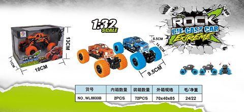 1:32 alloy front and rear return force with spring shock absorber pickup truck climbing truck (with light and sound)