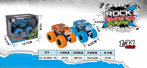 Alloy 4 - drive truck inertia car