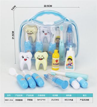 牙具套装