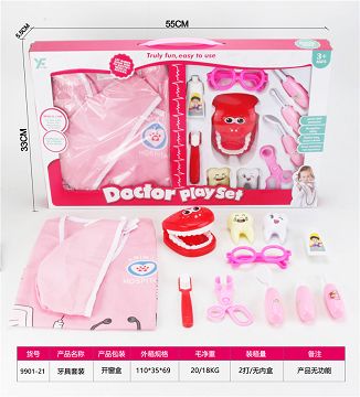 DENTAL SET