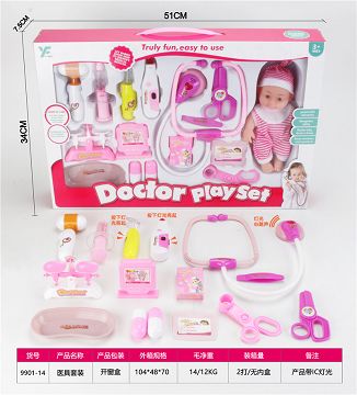 Doctor Set