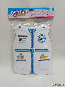 马甲带医具