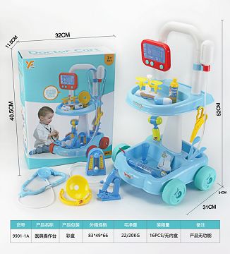 医具操作台