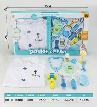 医具套装