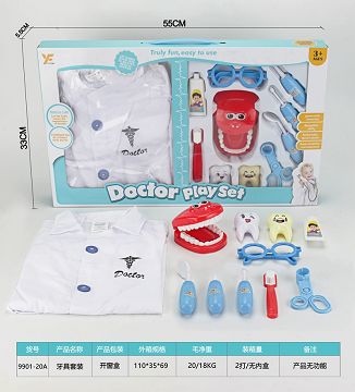 Mouthwash suit