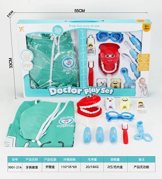 Mouthwash suit