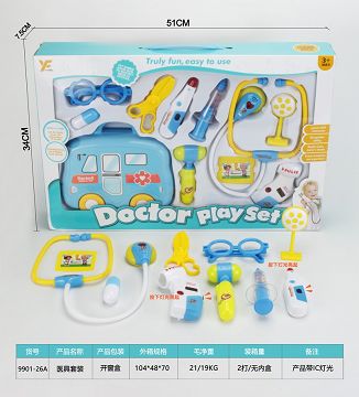医具套装