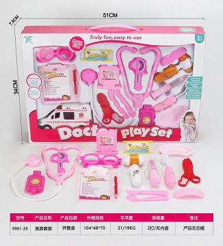 医具套装