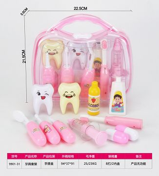 牙具套装