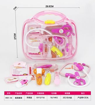 医具套装