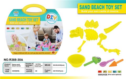 Suitcase 250g ultra light sand, sand model 12PCS 193