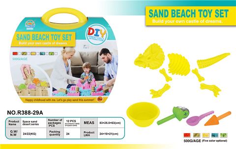 Suitcase 250g ultra light sand, sand model 12PCS 193