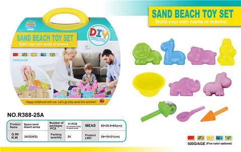 Suitcase 250g ultra light sand, sand mold 11PCS 193