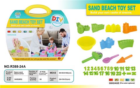 Suitcase 250g ultra light sand, sand 37PCS 193
