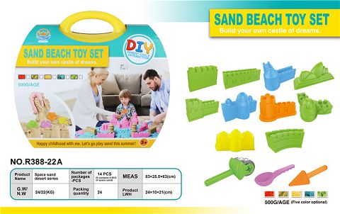 Suitcase 250g ultra light sand, sand mold 14PCS 193