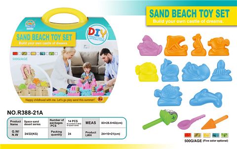 Suitcase 250g ultra light sand, sand mold 14PCS 193