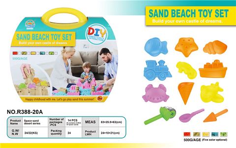 Suitcase 250g ultra light sand, sand mold 14PCS 193