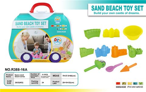 250g ultra-light sand, 11PCS 193