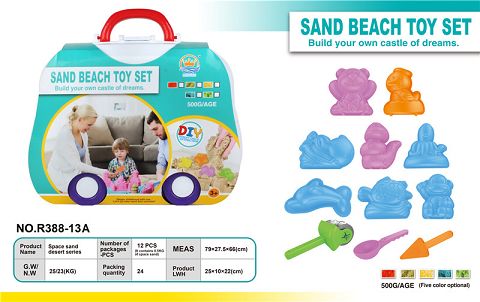 250g ultra-light sand, 12PCS 193