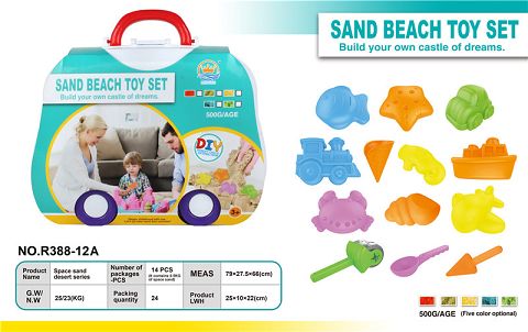 250g ultra-light sand, 14PCS 193