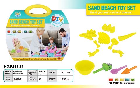 Suitcase 500 grams of space sand, sand model 13PCS 193